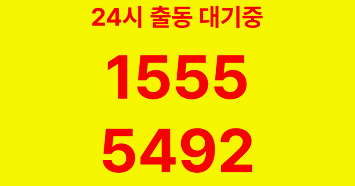 신정동하수구막힘